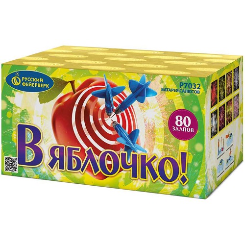 Батареи салютов В Яблочко! Р7032 (0,6/80зар)