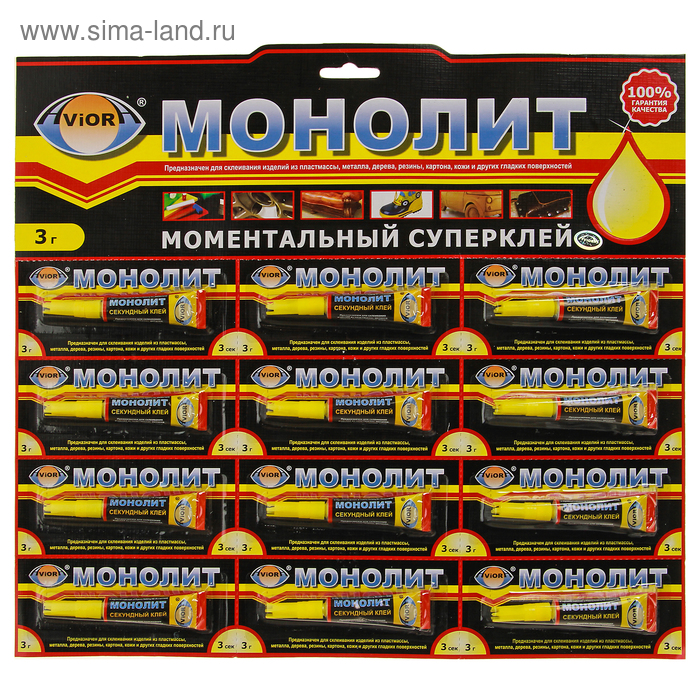 Суперклей Секундный AVIORA МОНОЛИТ 3г, 12 шт. на листе