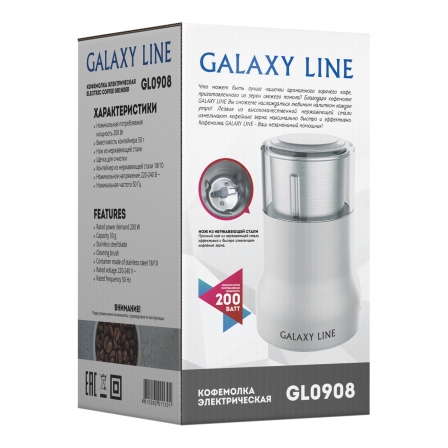 Кофемолка Galaxy LINE GL0908 белая, 200Вт,50гр