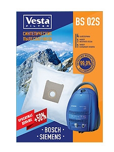 К-т пылесборников VESTA BS02S